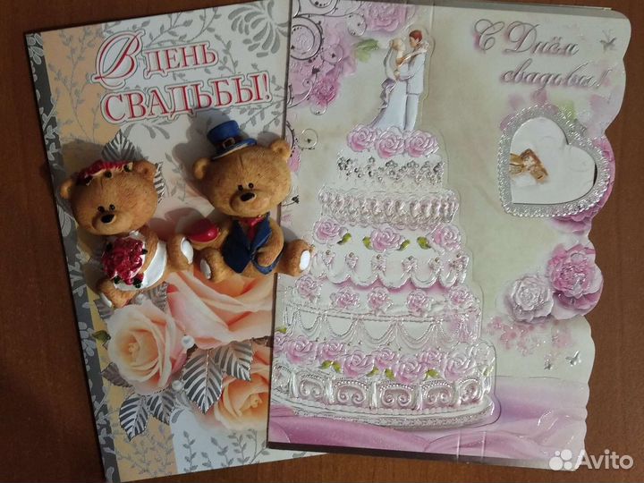 Магниты+открытки свадебные