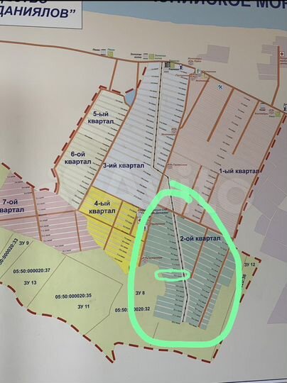 Участок 5 га (ИЖС)