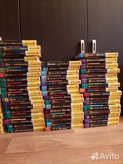 Книги Дарьи Донцовой