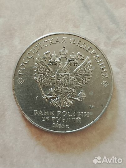 Монета чм 2018