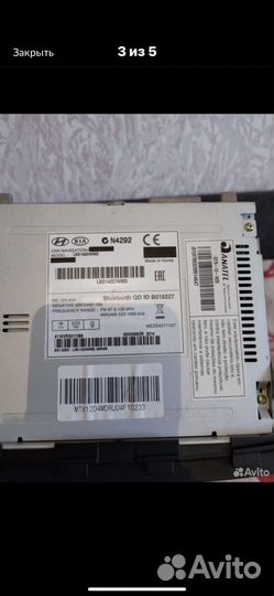 Магнитола Hyundai Elantra 5