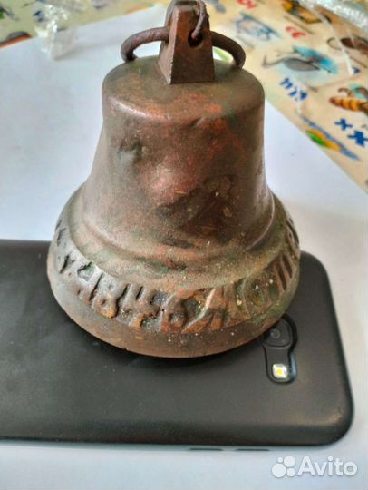 Колокольчик