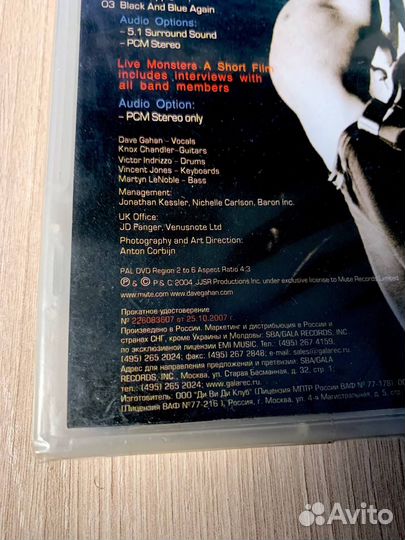 Dave Gahan (Depeche Mode) Live Monsters DVD Russia