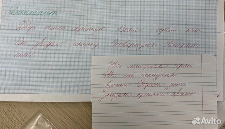 Коррекция письма. Исправление почерка