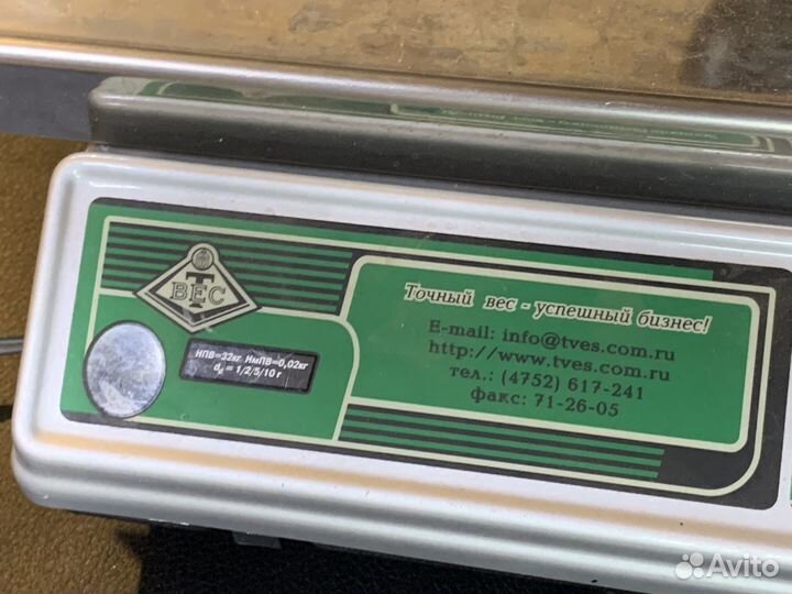 Весы торговые твес вэу-32-1/2/5/10