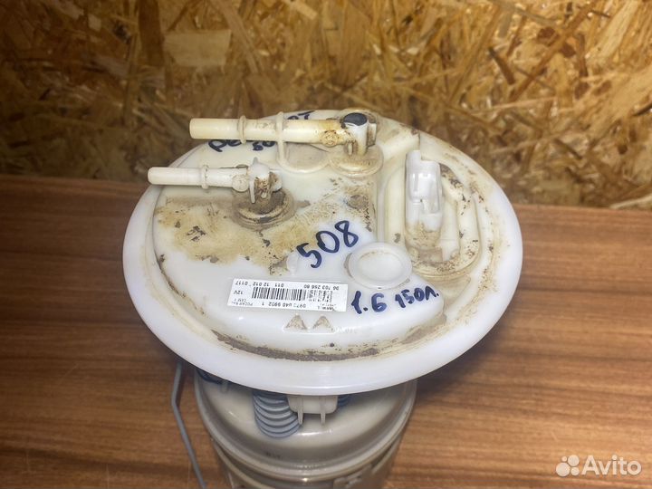 Топливный насос Peugeot 508 1.5 EP6 150лс