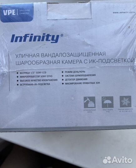 Купольная камера infinity