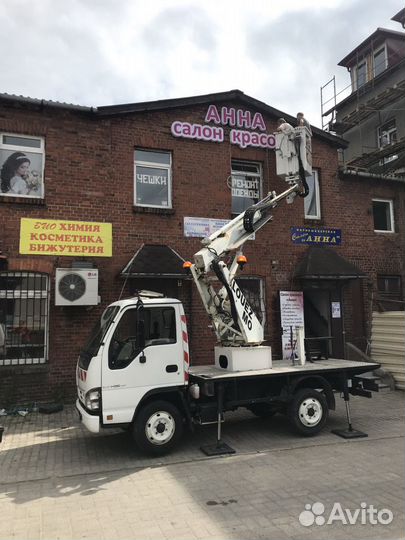 Услуги автовышки, 12.5 м