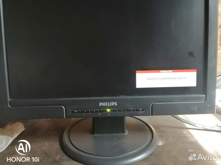 Монитор Philips