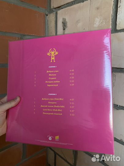 Руки вверх - дышите равномерно lp