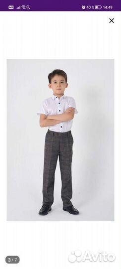 Рубашка белая школьная