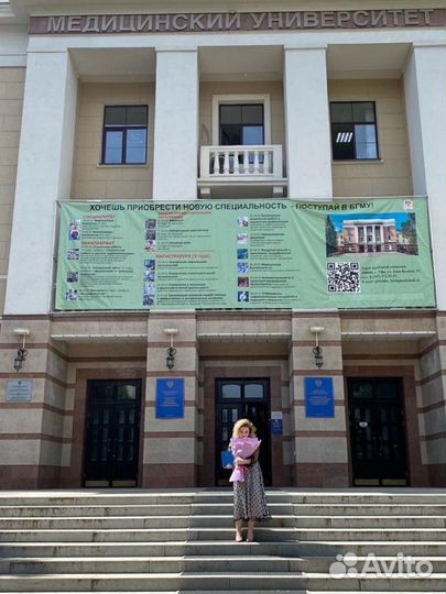 Репетитор по химии и биологии ЕГЭ и ОГЭ