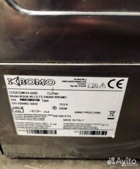 Посудамойка. Выкуп оборудования для кафе ресторана