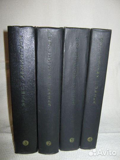 Эрнест хемингуэй.4 Т