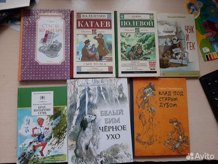 Книги детские, есть редкие