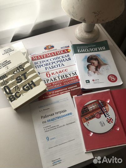 Учебники, учебные пособия, книги английский