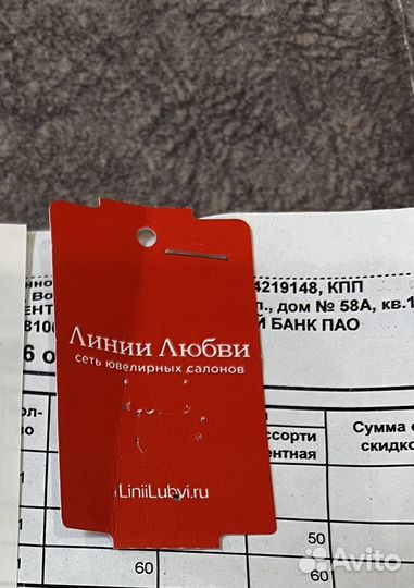 Золотые серьги