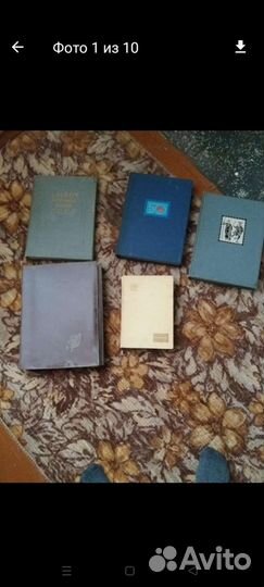 Почтовые марки