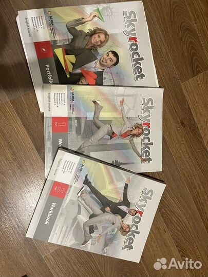 Учебные материалы skyrocket alibra school