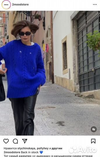 Джемпер с дырками синего цвета