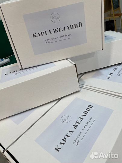 Карта желаний