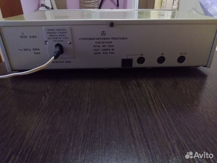 Кассетная дека Яуза мп 221С