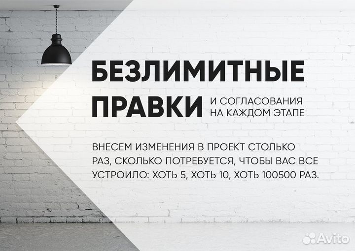 Дизайн интерьера под ключ