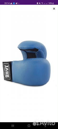 Накладки для каратэ