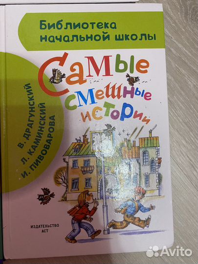 Книги для детей