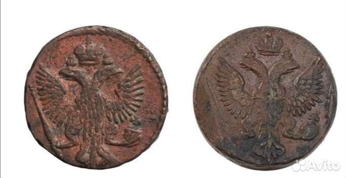 Полушка, деньга, денежка, монеты Николая ll и др