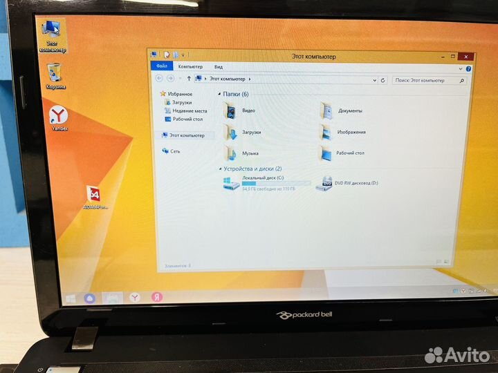 Универсальный ноутбук для работы
