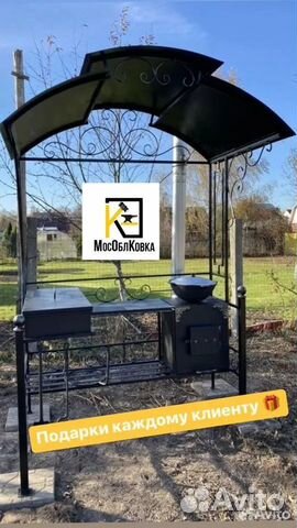 Кованый мангал для дачи