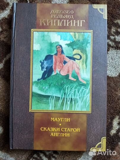 Киплинг, Джозеф Редьярд: