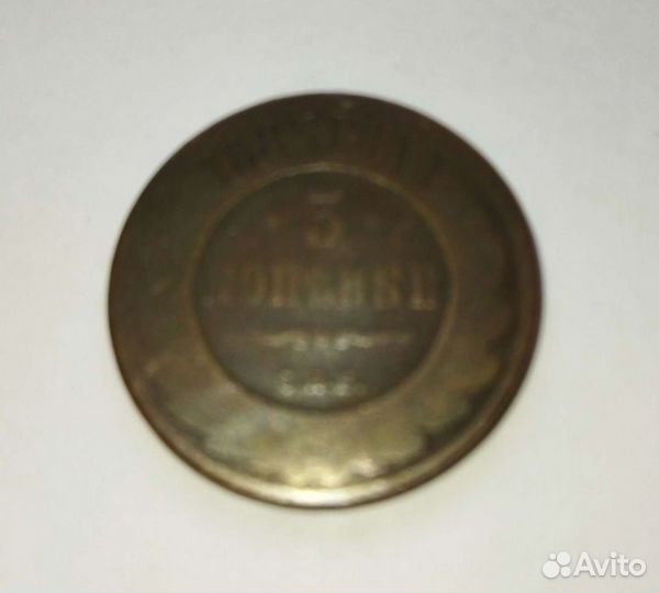 Монета 1883 года