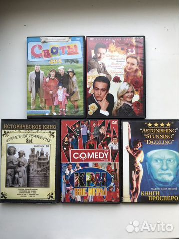 DVD диски фильмы