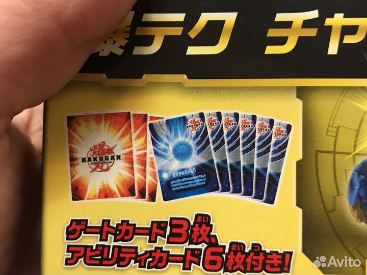 Бакутек набор новый