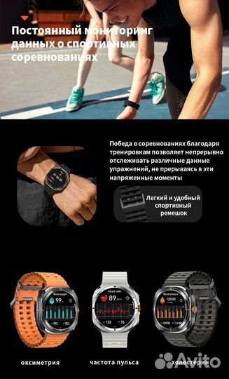 Смарт часы LK watch 7 Ultra