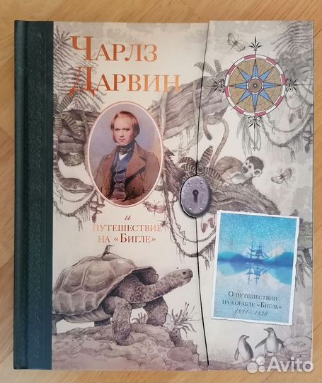 Книги для детей, энциклопедия, атлас динозавров