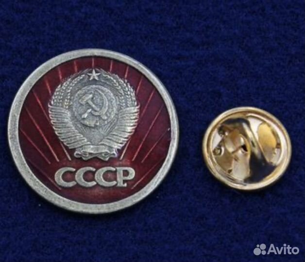 Фрачный Значок Герб СССР