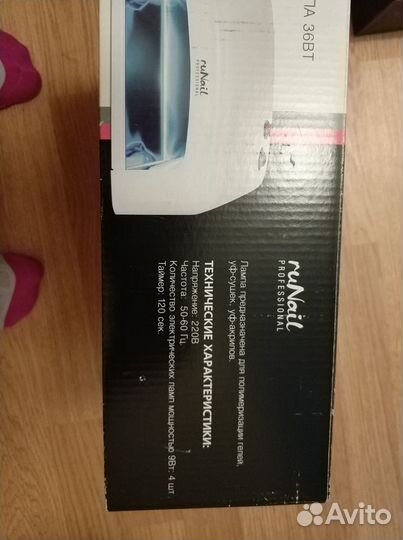 Уф лампа для ногтей runail