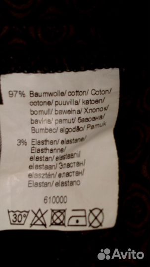 Брюки женские bodyflirt