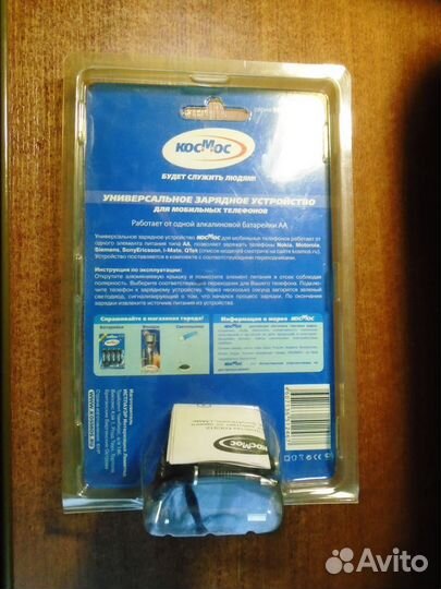 Зарядка для телефонов Nokia и др. от 1 аа-батареи