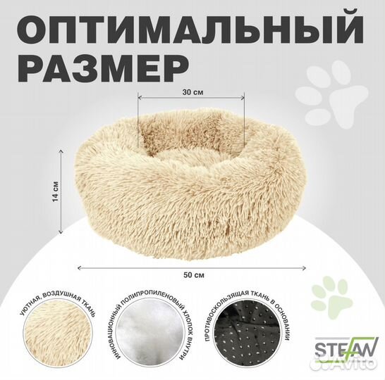 Лежанка для собак и кошек