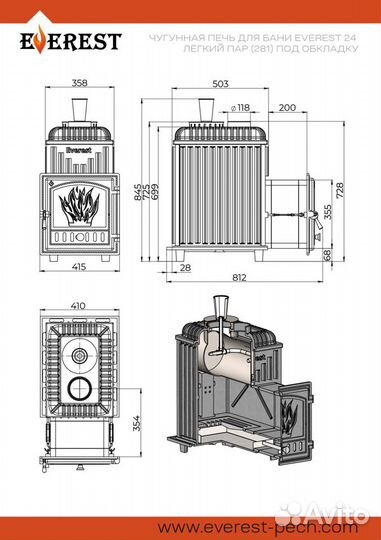Печь для бани Эверест 24 Легкий пар (281) под обкл