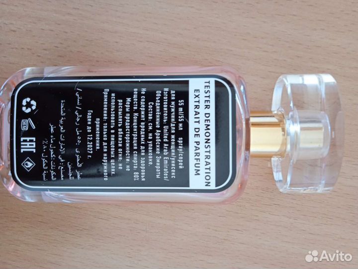 Духи женские