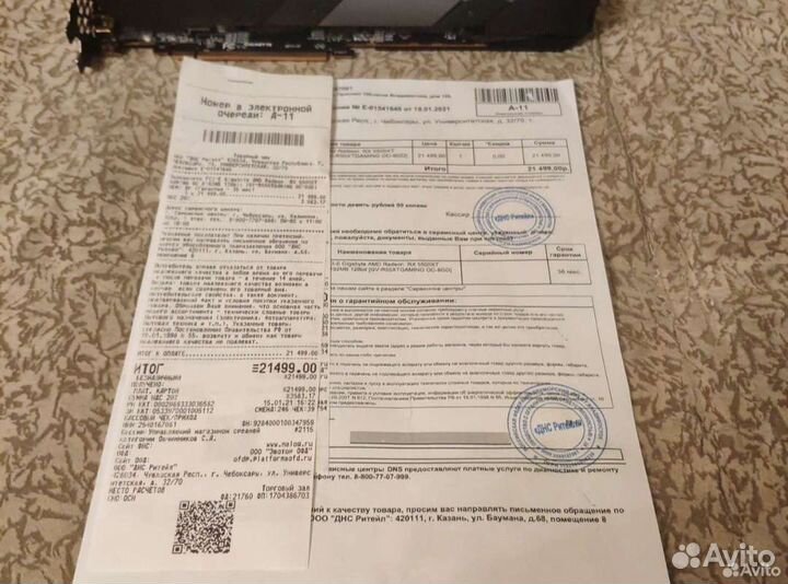 Видеокарта rx5500xt 8gb