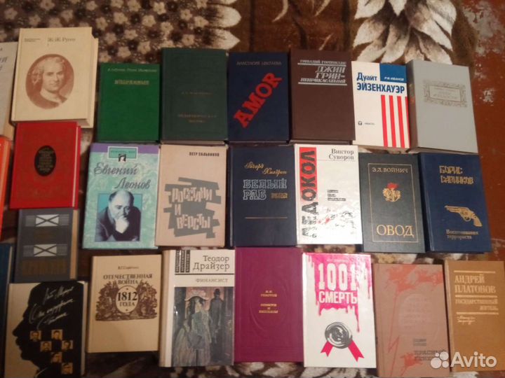 Разные книги список И цены