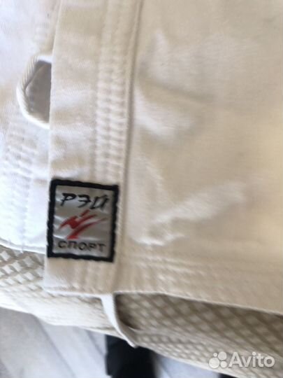 Кимоно рост 140