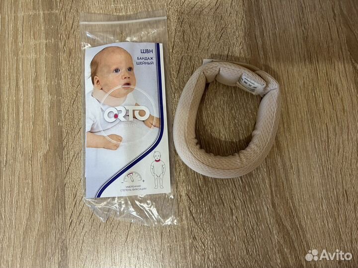 Бандаж шейный детский