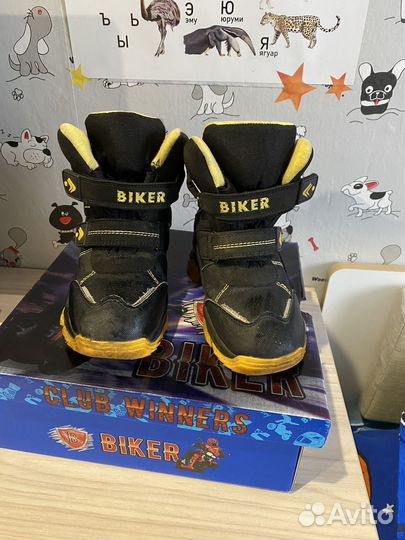 Ботинки зимние